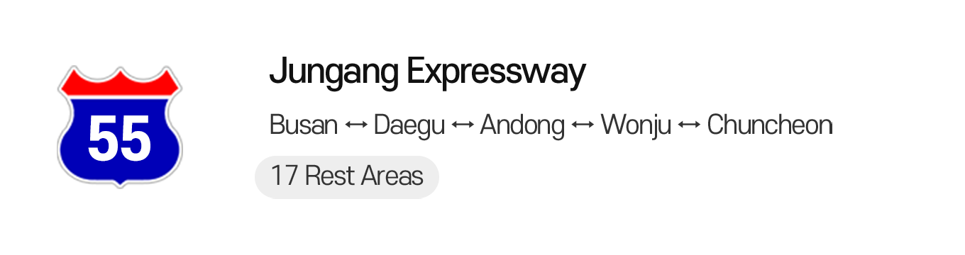 Jungang Expressway, Busan ↔ Daegu ↔ Andong ↔ Wonju ↔ Chuncheon, 17 Rest Areas