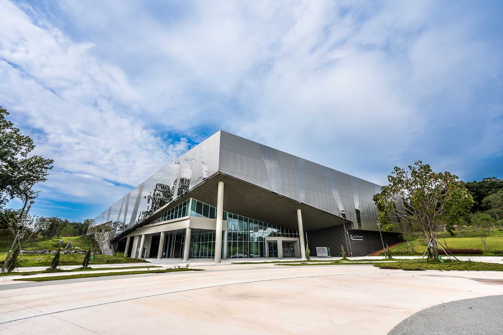 국립강원전문과학관